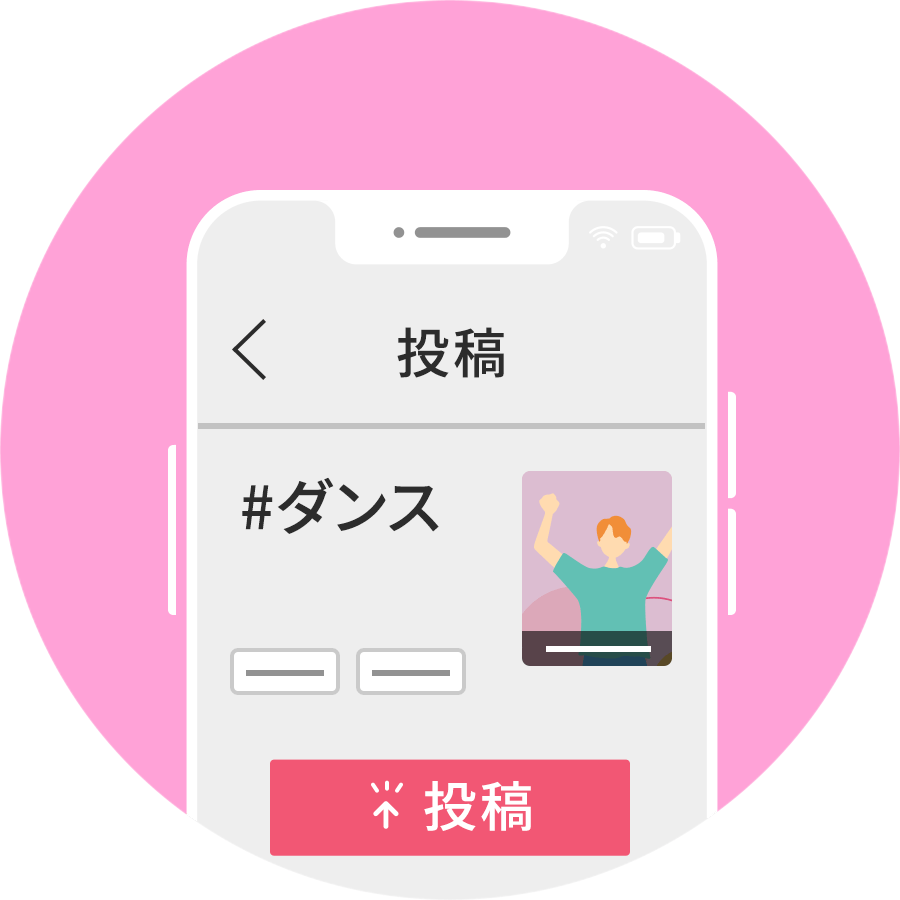 ［02］動画投稿